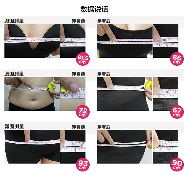 Siêu mỏng bụng đồ lót corset corset Cơ thể mỏng vest phụ nữ không có dấu vết băng lụa vô hình mùa hè bụng đồ lót hàng hiệu