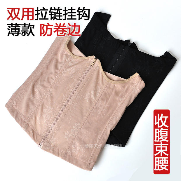 Dây kéo bụng thắt lưng bằng nhựa Thắt lưng thon gọn thắt lưng corset Thắt lưng bó sát cơ thể định hình eo thon nữ quần ren cạp cao