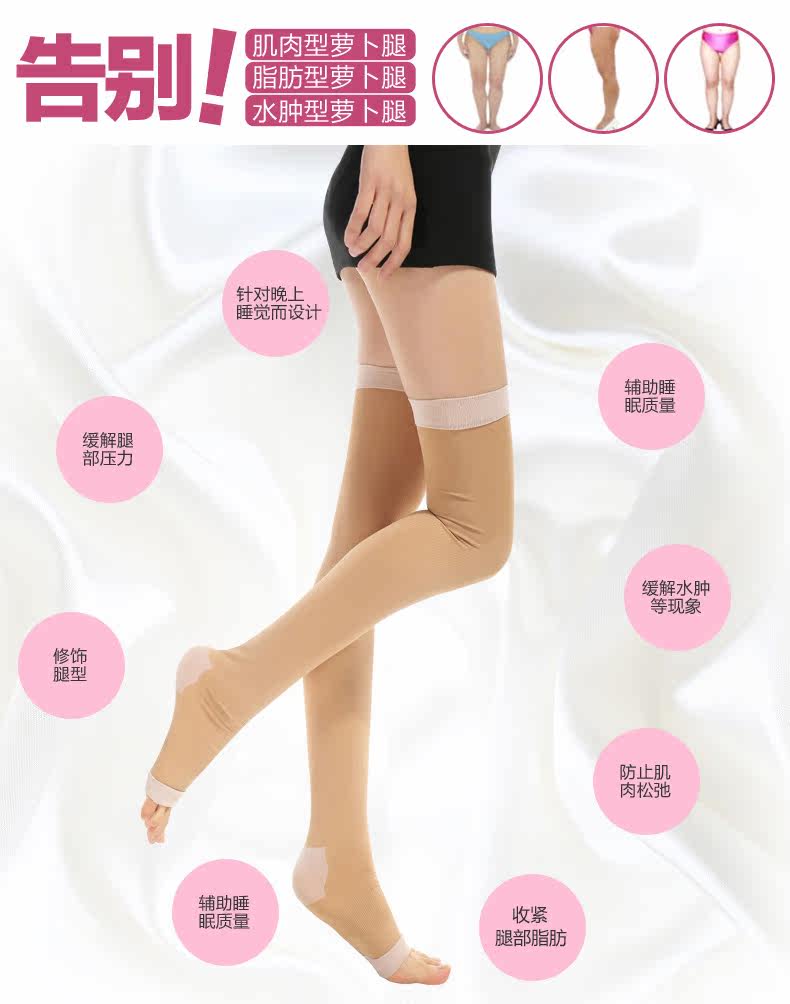 Chaussettes - collants - Ref 759151 Image 23