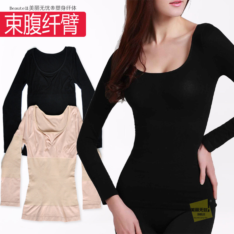 Body en nylon - Ref 649241 Image 12