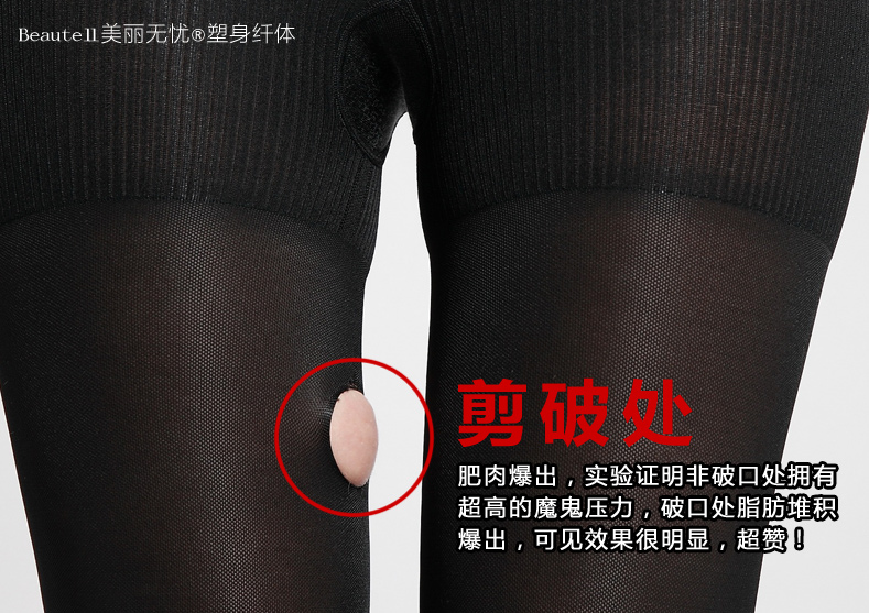 Vớ Stovepipe nữ thịt- màu chống móc lụa pantyhose chân hình siêu chặt chẽ siêu mỏng giảm béo lụa vớ mùa hè phụ nữ