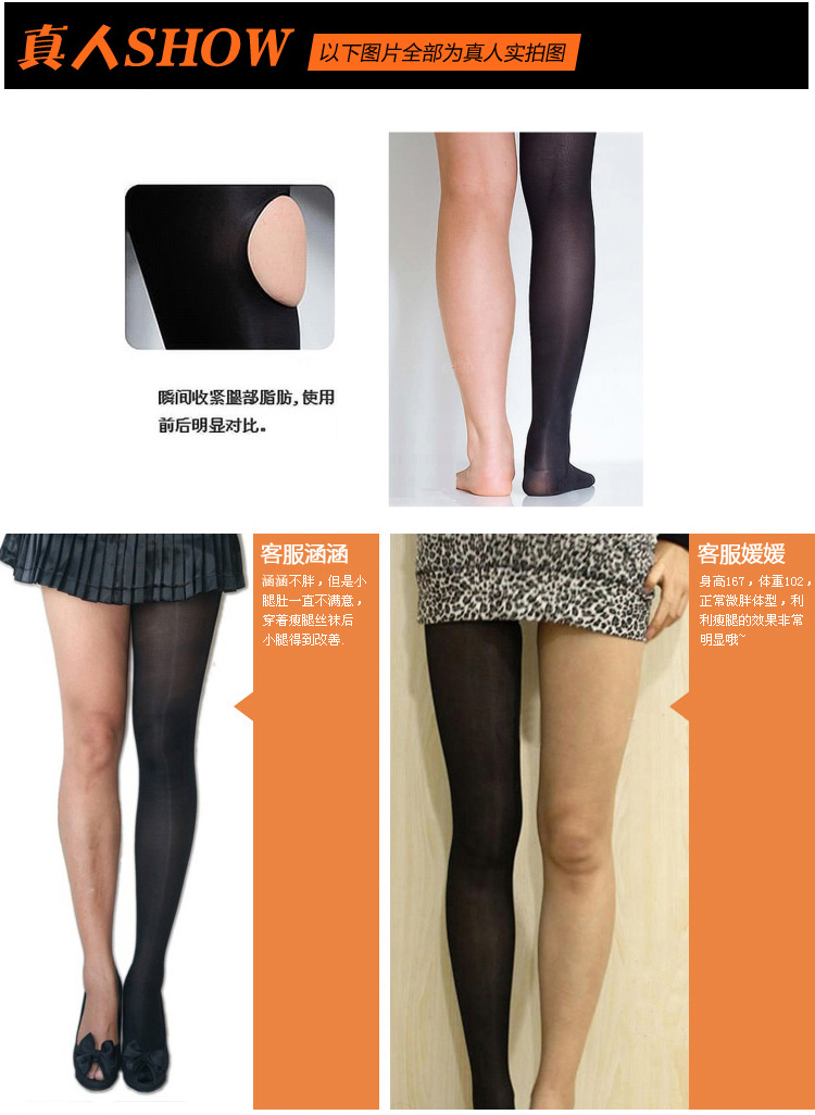 Vớ Stovepipe nữ thịt- màu chống móc lụa pantyhose chân hình siêu chặt chẽ siêu mỏng giảm béo lụa vớ mùa hè phụ nữ