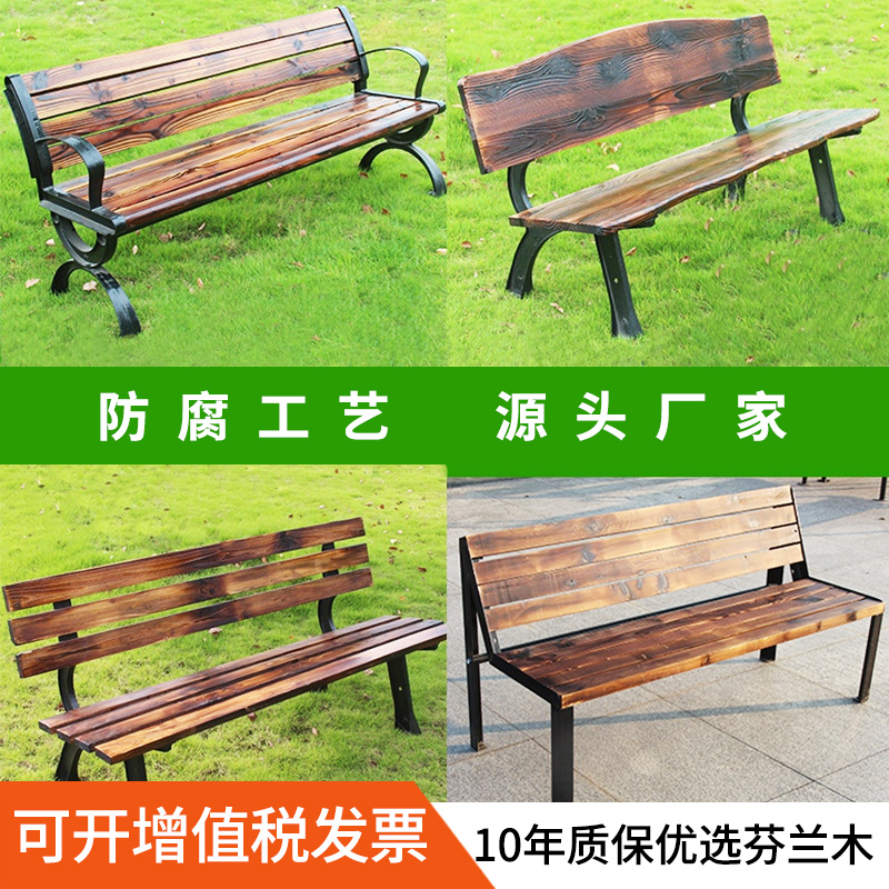 Outdoor Wrought iron park chair Garden bench Outdoor anti-corrosion wood bench Leisure seat Long chair back solid wood
