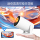 Miniprojector HD ສໍາລັບການນໍາໃຊ້ໃນຮ່ອງກົງ, Macao ແລະໄຕ້ຫວັນ, ຈີນ