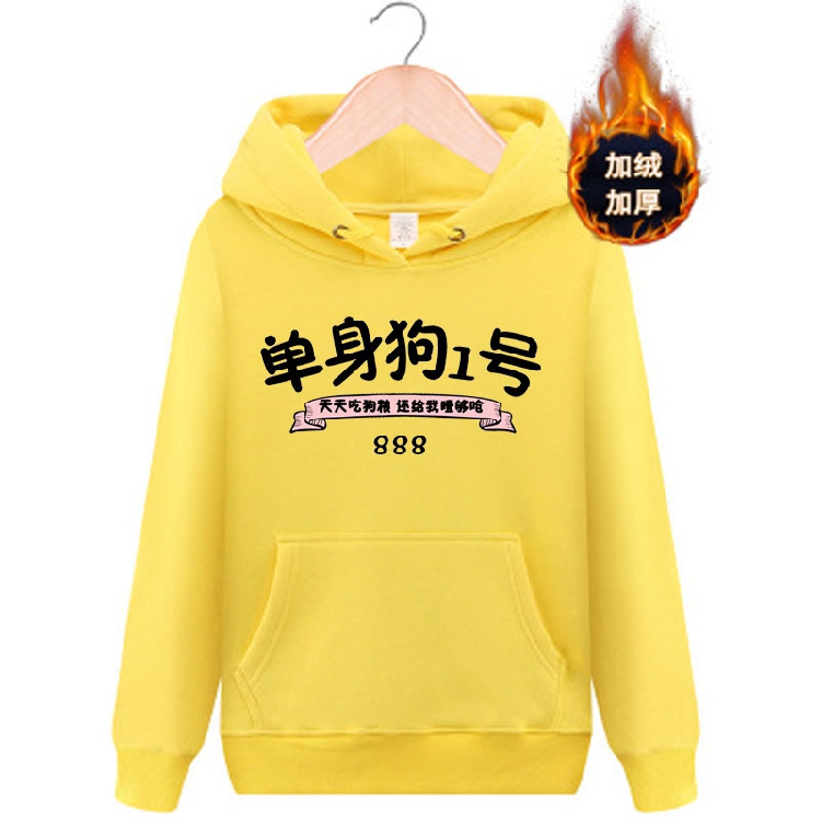 Ký túc xá ký túc xá chó đơn văn bản áo len trùm đầu nam và nữ sinh viên kích thước lớn hài hước giả mạo quần áo m mua áo hoodie