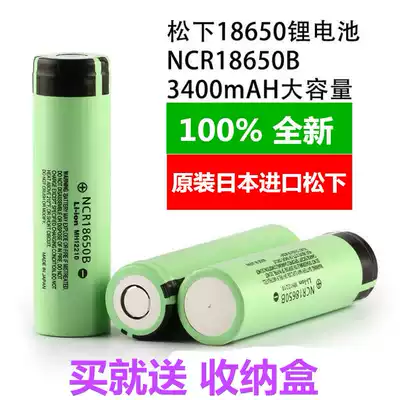 Japan imported Panasonic 18650 lithium battery 3 7v 3400mah high capacity flashlight Protection Board