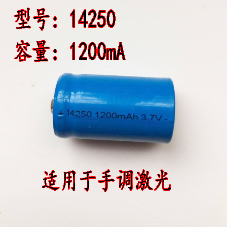 Manufacturer 14250 lithium battery large capacity laser light sight flashlight Green outer line 3 7V rechargeable battery