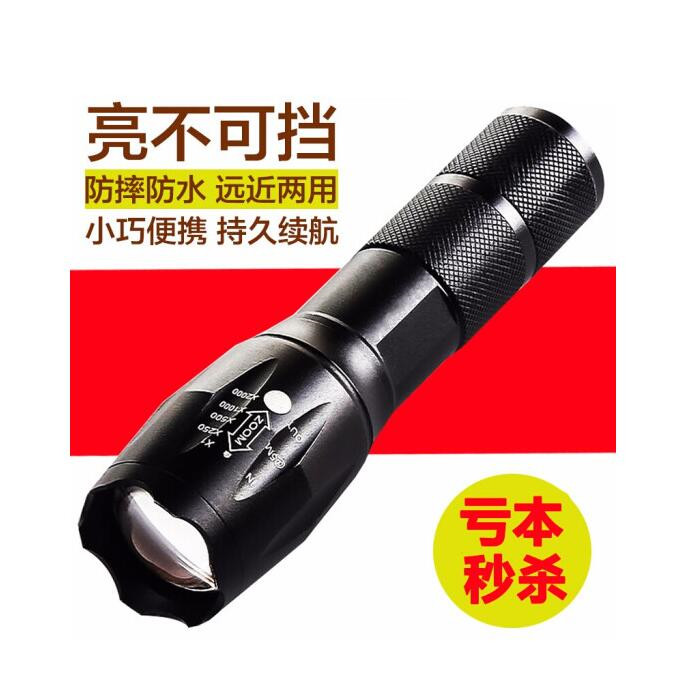 New led strong light flashlight rechargeable multi-functional ultra-bright long-range 5000 home outdoor portable small waterproof