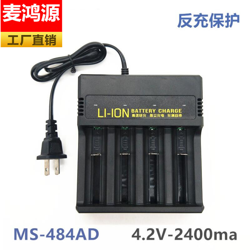 18650 Charger 26650 CHARGER LITHIUM BATTERY FOUR TANK BRIGHT LIGHT TORCH INTELLIGENT INDEPENDENT FOUR-CHARGE QUICK CHARGE