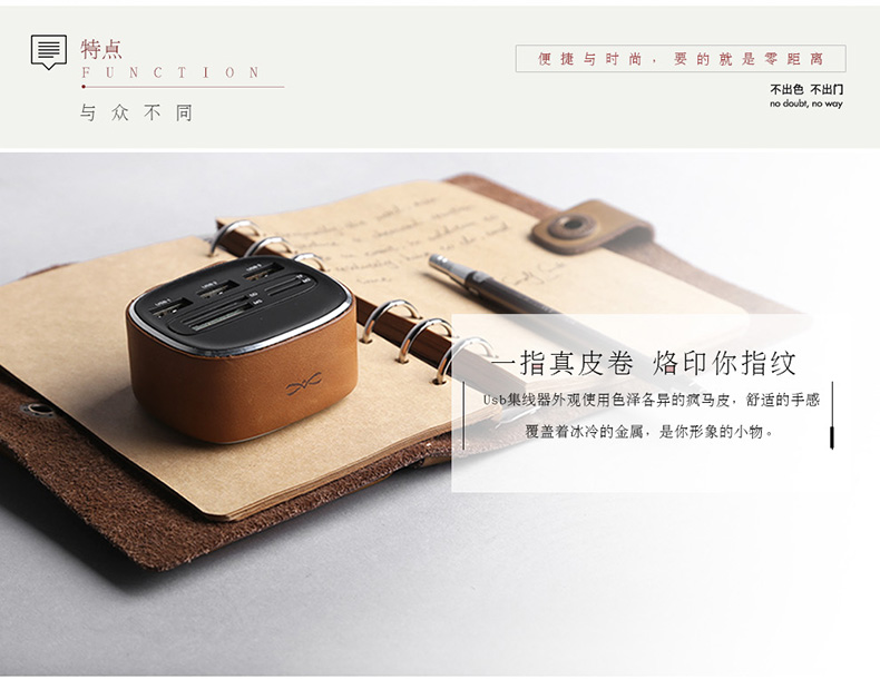 Hub USB - Ref 369992 Image 9