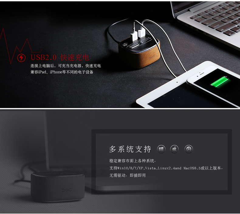 Hub USB - Ref 369992 Image 13