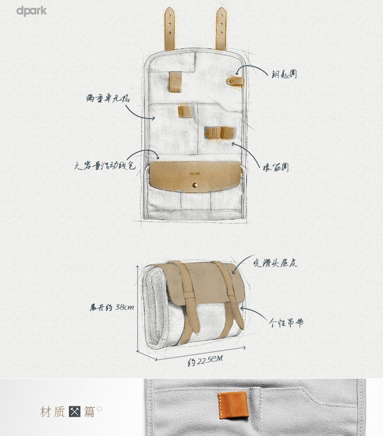 Dpark đa chức năng lưu trữ kỹ thuật số túi di động chuột tai nghe dữ liệu cáp bảo vệ hoàn thiện túi đĩa cứng di động