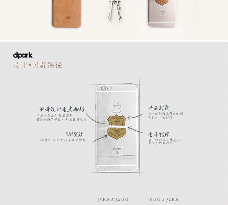 Support téléphone mobile DPARK - Ref 1358453 Image 35