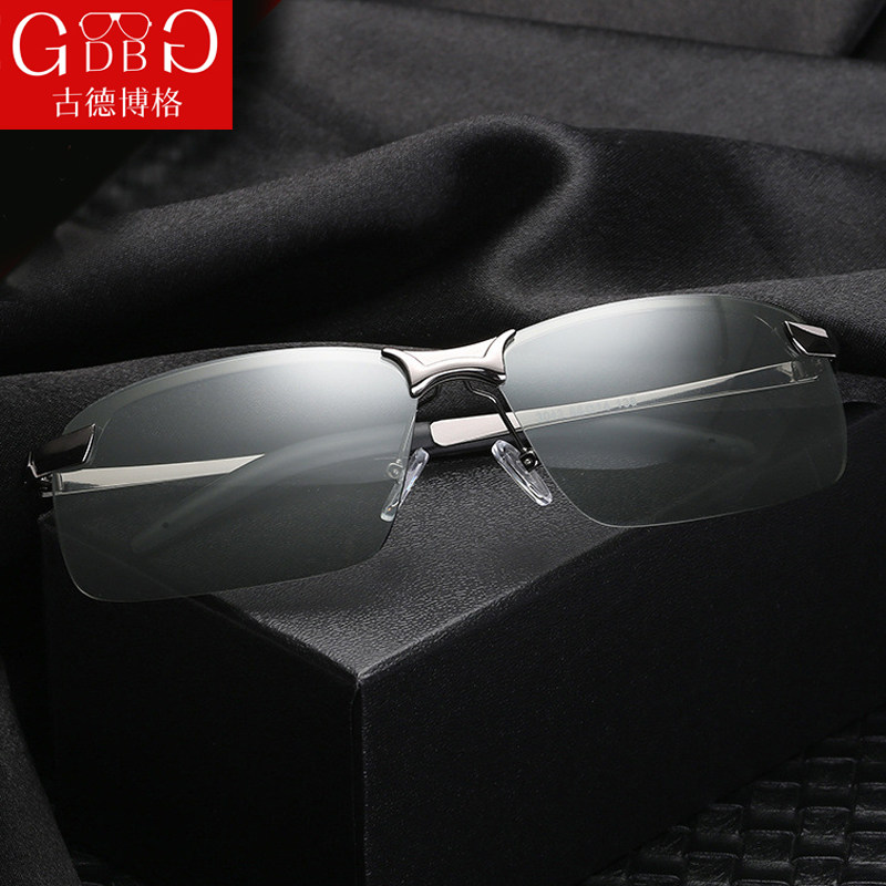 Day and night with polarized color-changing glasses driving sunglasses male eyes driver driving fishing hipster men's sunglasses