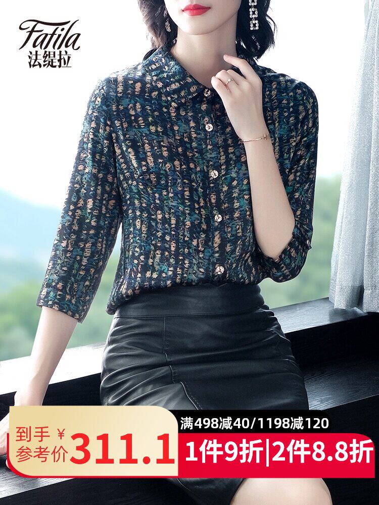 Middle-aged mother heavy silk shirt women's mid-sleeve 2020 new spring and summer satin mulberry silk top summer temperament