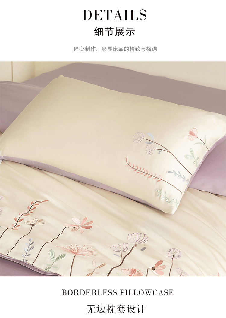 Комплект постельного белья 高级感a类200支兰精天丝四件套床单被套床笠款夏季轻奢风床上用品