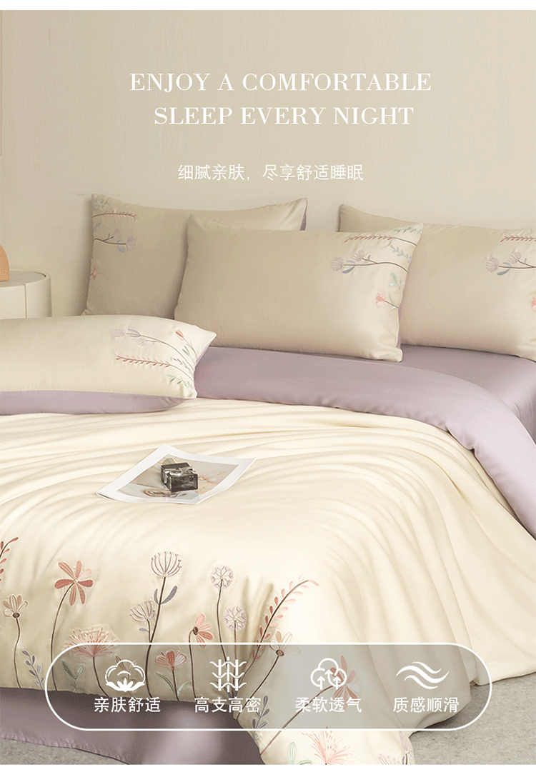 Комплект постельного белья 高级感a类200支兰精天丝四件套床单被套床笠款夏季轻奢风床上用品