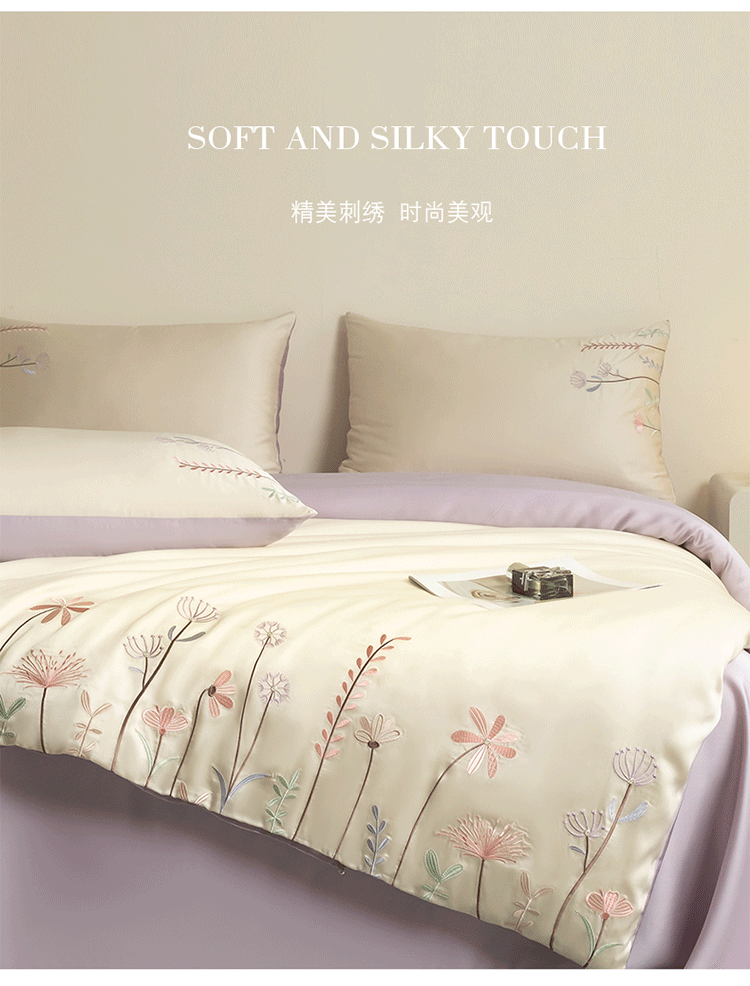 Комплект постельного белья 高级感a类200支兰精天丝四件套床单被套床笠款夏季轻奢风床上用品