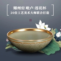 (Yaozhou Kiln produced) channel Lu lotus bei master hand create fei ke knife cut hide can ceremony