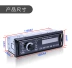 W vinh quang ánh sáng thẻ nhỏ thẻ đơn và đôi hàng xe máy U đĩa radio Mp3 máy nghe nhạc thay thế máy CD - Trình phát TV thông minh