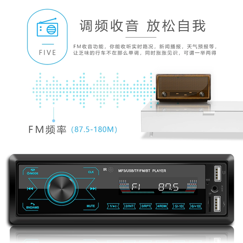 W vinh quang ánh sáng thẻ nhỏ thẻ đơn và đôi hàng xe máy U đĩa radio Mp3 máy nghe nhạc thay thế máy CD - Trình phát TV thông minh