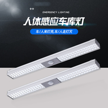 Human body induction garage special light led intelligent microwave radar automatic induction fire emergency basement infrared