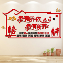 Nursing home wall decoration promotional stickers acrylic 3d three-dimensional wall decoration creative personality cultural wall