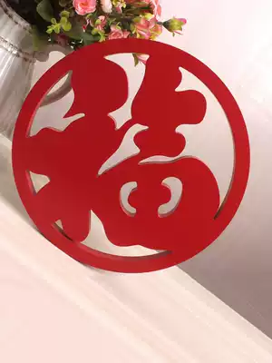 Wall photo frame creative round red blessing character living room bedroom porch decoration craft gift decoration Chinese style pendant wall frame
