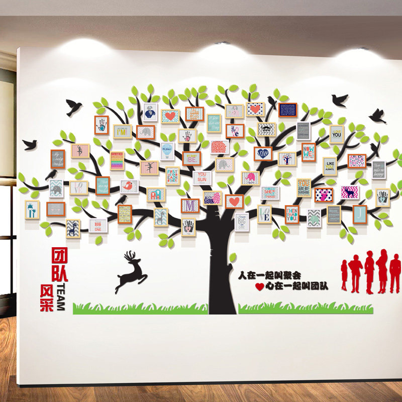 Company photo wall decoration wall sticker creative wall team staff demeanor display wall photo wall photo frame combination