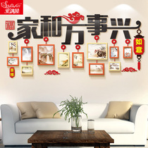 Wall Album Wall Photo Wall Sticker Creative Hanging Wall 3D Solid Acrylic Living Room Chinese Photo Wall Photo Frame Composition