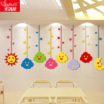 Kindergarten wall decoration ins Wind class layout creative theme wall ring creative material acrylic three-dimensional wall stickers