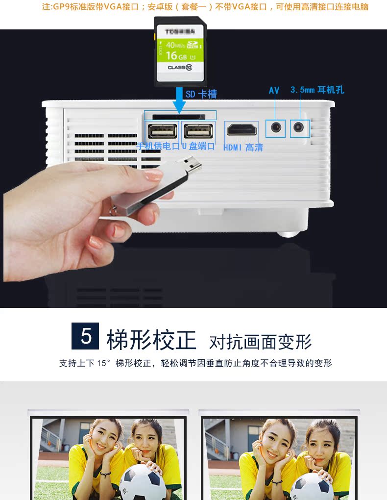 Home 炮 GP9 Trang chủ Bắt đầu WiFi Băng tần kép Máy chiếu HD thông minh KTV Không có TV màn hình Loa tích hợp Tài liệu văn phòng Thương mại Điện thoại di động Không dây Cùng màn hình Máy chiếu nhỏ