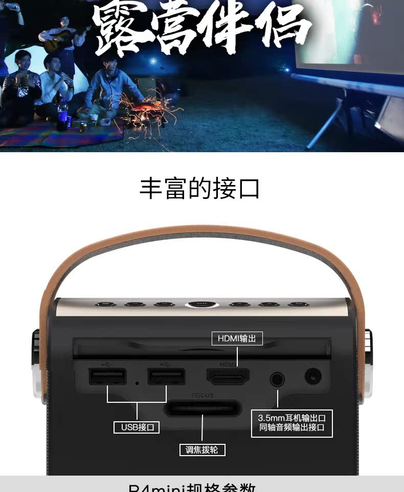 COOLUX / nhạc mát mẻ Máy chiếu micro R4mini tại nhà HD nhỏ rạp hát tại nhà 1080P cầm tay phát lại âm thanh và video di động Android Điện thoại di động Apple WiFi không dây với máy chiếu màn hình - Máy chiếu