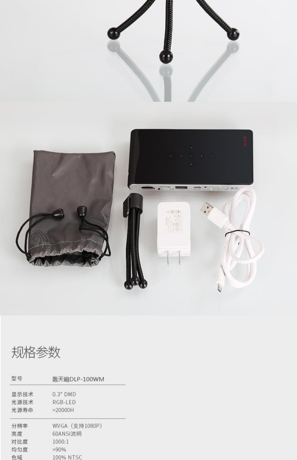 Thunder Cannon DLP100WM Máy cầm tay cầm tay mini không dây WiFi Văn phòng di động có máy chiếu Bluetooth