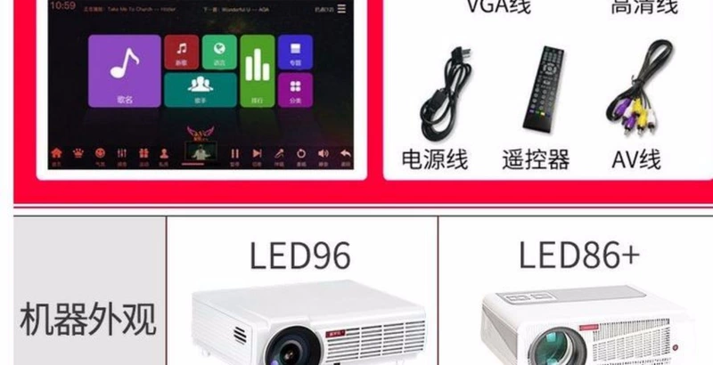 Máy chiếu ném bom LED86 + chiếu rạp gia đình nhỏ rạp hát HD thông minh không màn hình TV điện thoại di động màn hình không dây họp văn phòng thương mại Máy chiếu WiFi di động 2018 mới