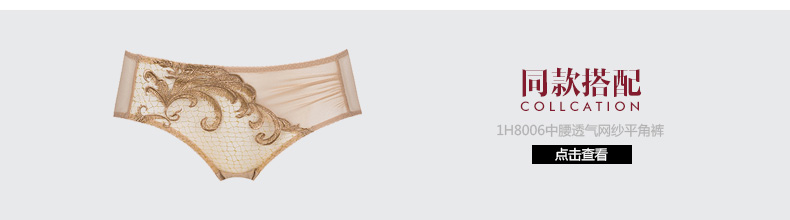 Ensemble intime - Ref 3150615 Image 8