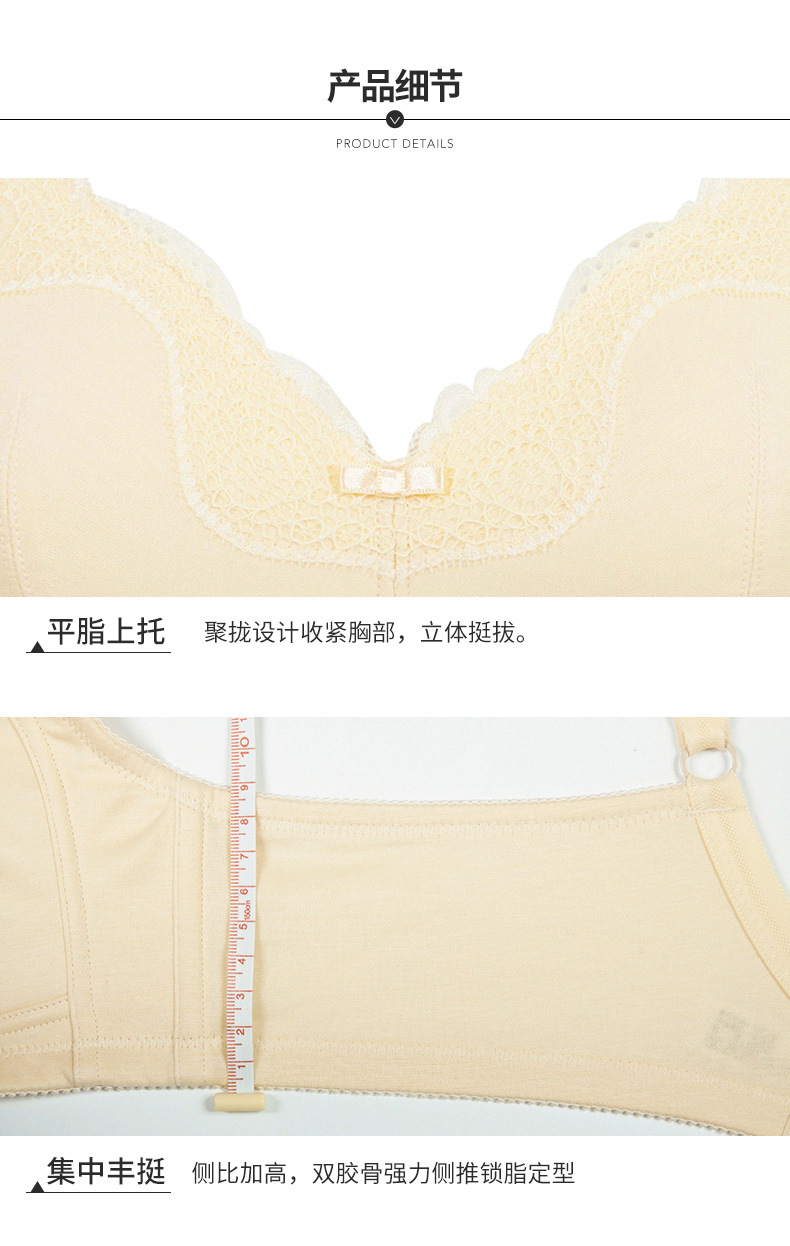 Ensemble intime - Ref 3153802 Image 13