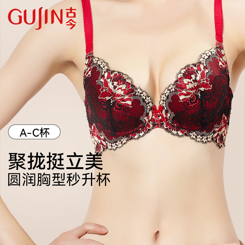 [Clearance Sale] Ancient and Modern Red Color Bra for the Year of the Zodiac, Small Bust Gathering, Side Support, Lightweight and Sexy Bra 0H852