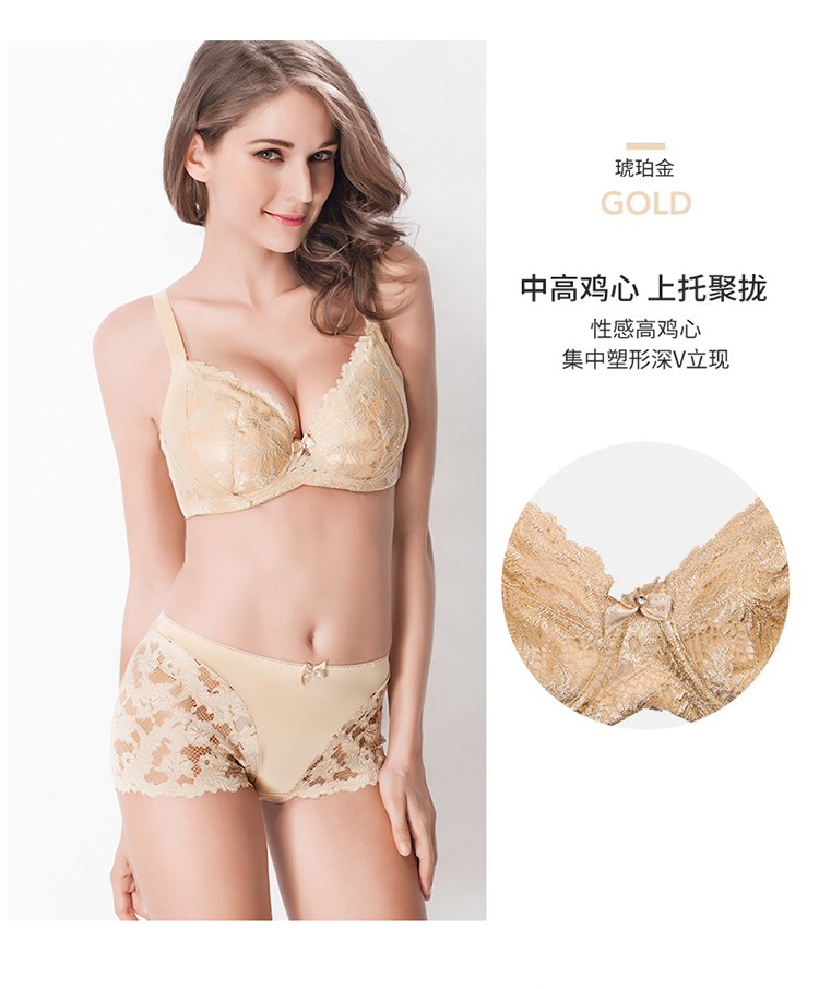 Ensemble intime - Ref 3153679 Image 13