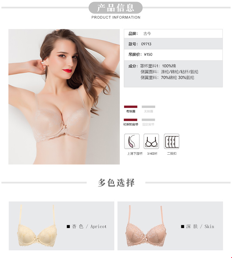 Ensemble intime - Ref 3153773 Image 8