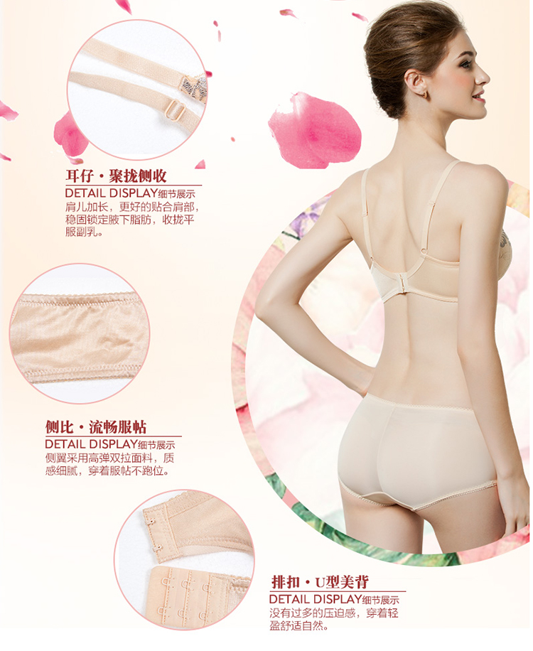 Ensemble intime - Ref 3153706 Image 9