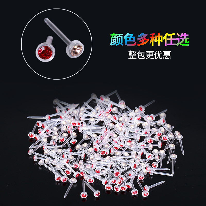 New plastic slapped earhole gun glue nail plastic gun-proof ear-hole needle without pain wearing ear-needle eco-friendly hard plastic needle