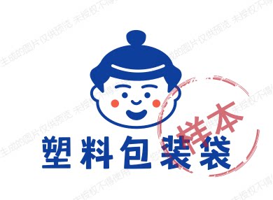 塑料包装包装袋