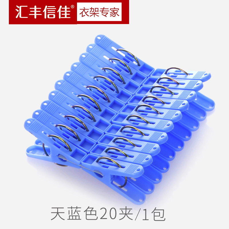 Clothes-clothes Underwear Pants Socks Windproof Clothesline Clips Drying Rack Home Socks Hanger Small Clips