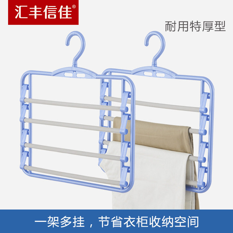 HSBC multi-layer pants rack multifunctional pants clip non-slip pants rack magic plastic pants rack creative drying rack