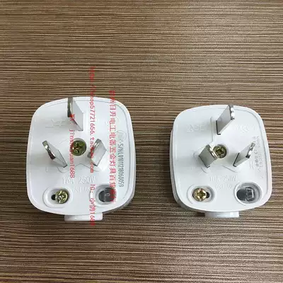 Bull socket Bull plug conversion plug conversion socket three-pin plug three-plug 10A fake one penalty ten