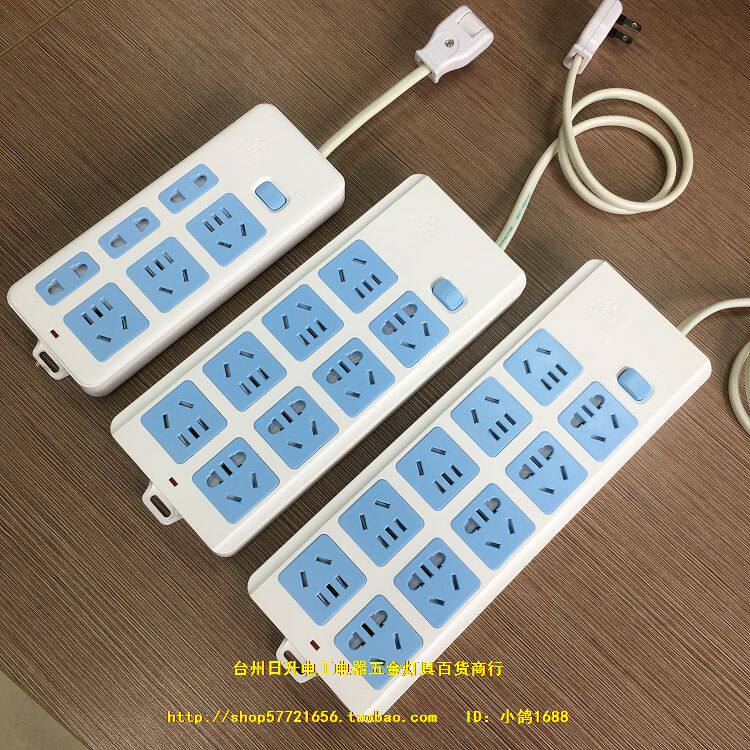 Assembly Bull Socket Conversion Plug Customizable Line Length Creative Short Wire Inserted Multi-Purpose Extension Line New Line New