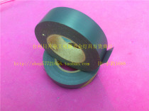 Japan imported electrical adhesive tape is very sticky automobile adhesive tape electrical adhesive tape super pu 30 meters