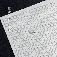 7,5 миллионов универсальных лепестков семь