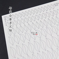 572 универсальный лист двадцать семь